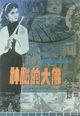 ezd-311