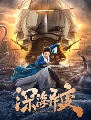 快乐的保姆