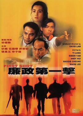 巴黎透明时装