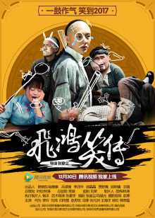 朱晓辉肉照