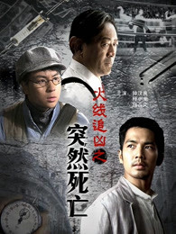 云顶天宫电视剧完整免费观看