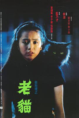 含羞草影视