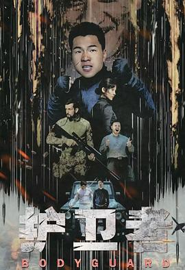还枝格格