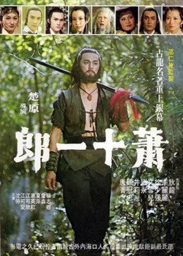 艳母6