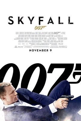 007：大破天幕杀机[电影解说]