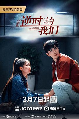 逆时的羞羞答答网址